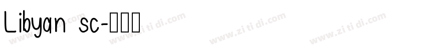 Libyan sc字体转换